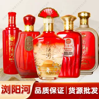 浏阳河固态法白酒纯粮清香型礼盒装白酒婚宴团购节日批发代发包邮