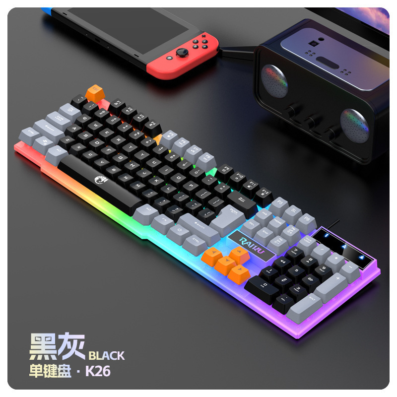 雷魁RAIKU t 26三色発光キーボードマウス有線機械手触りゲームマウスキーボードセット|undefined