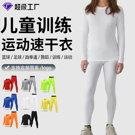 足球服;足球护腿板;健身服