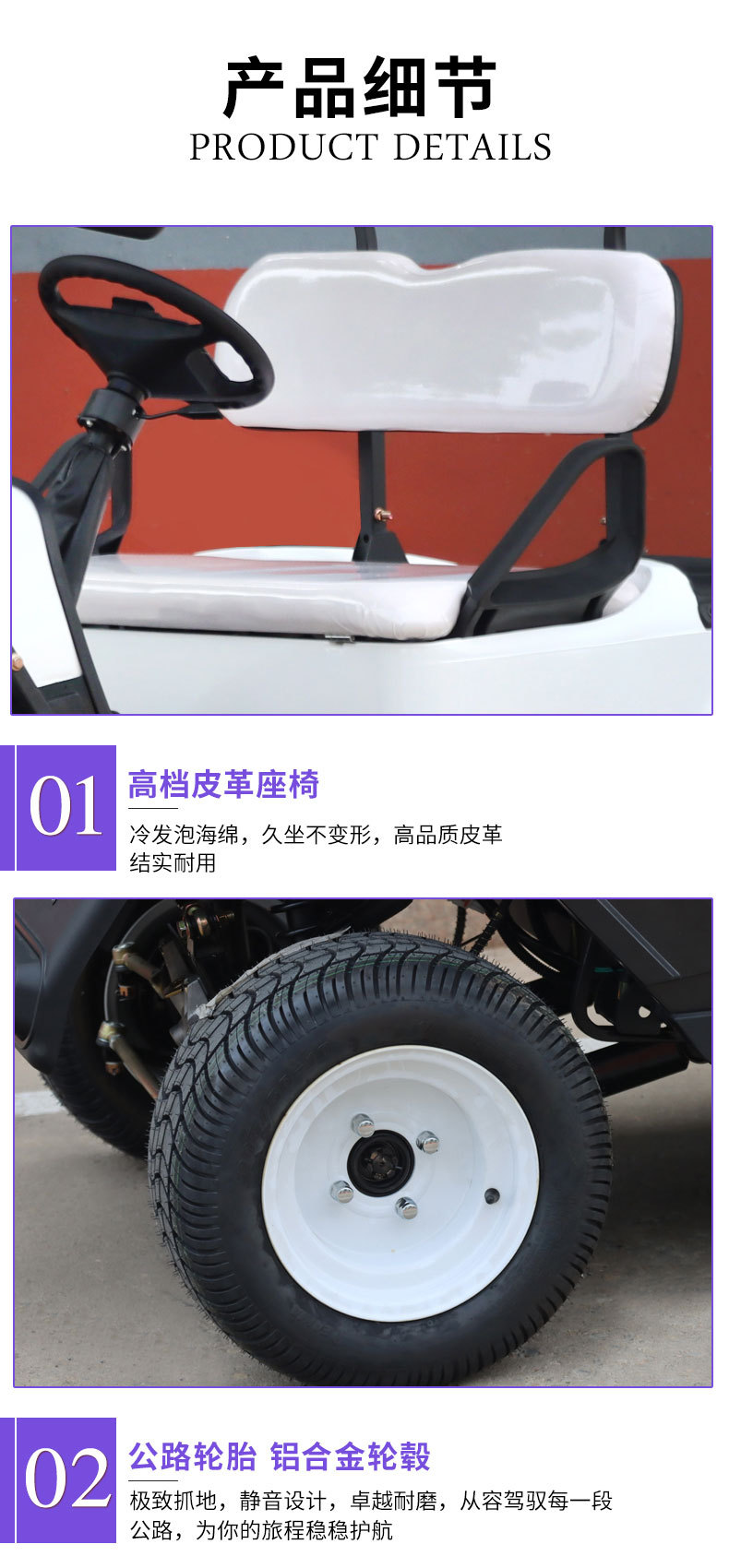 Electric Golf Cart for Foreign Trade Export, Tourist Attraction, 4-Seater, 6-Seater, Hotel Reception, Rv Golf Cart