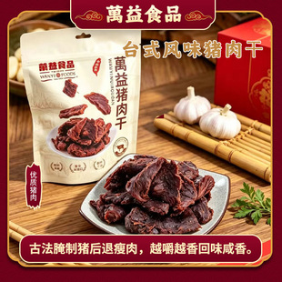 Դ�^����ը���|�o���r�����e����¾�������ʳ̨ʽ�Lζ�i���200g