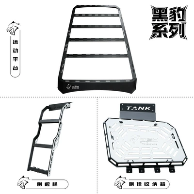 Roof rack – Tank for Tank 500