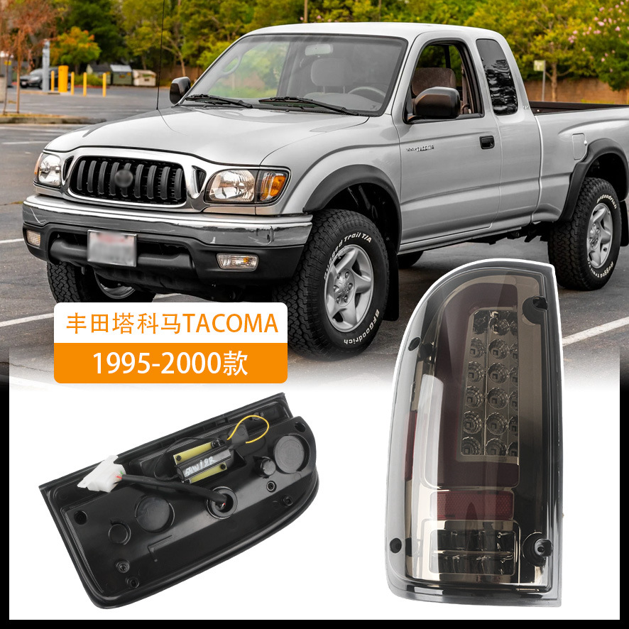 Aplicable a Toyota 1995 - 2000 TACOMA TACOMA Revisado conjunto de luz trasera luz de freno trasera luz de dirección