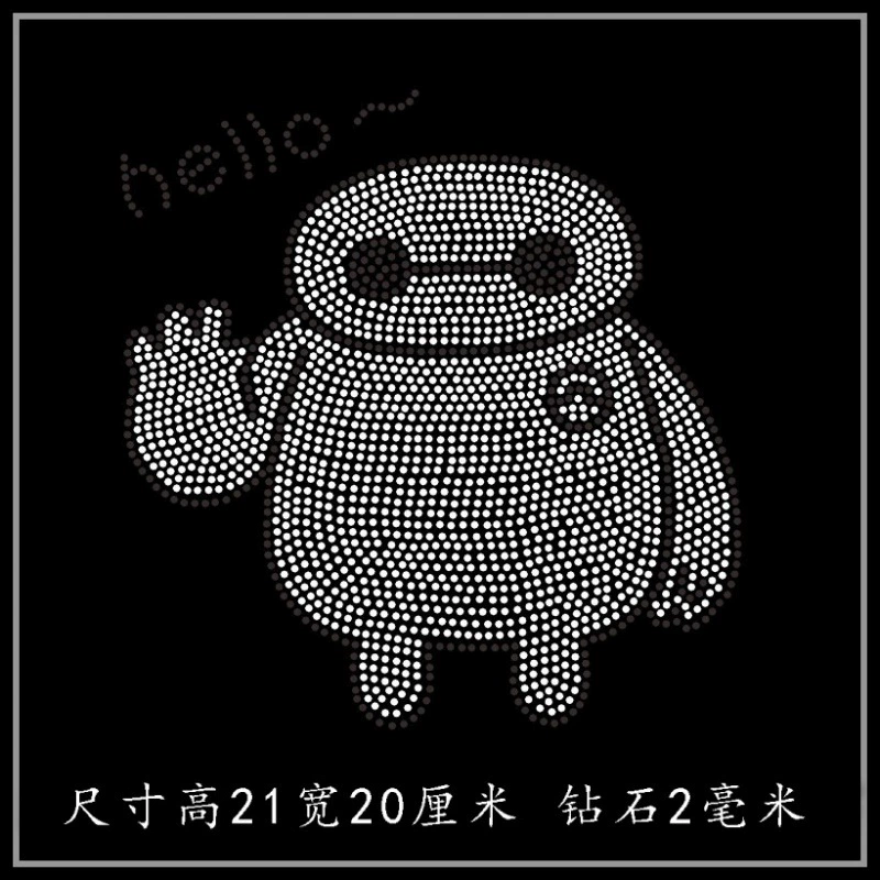 Горячий бриллиант с рисунком большой белый горячий свитер свитер с длинными короткими рукавами кардиган брюки декоративные стразы diy