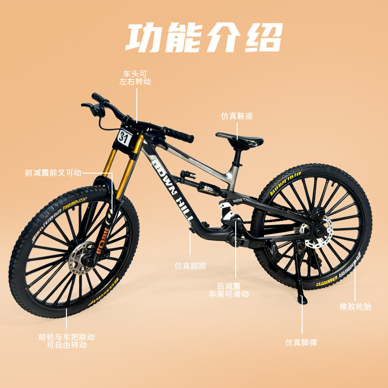 Alloy Mountain Bike Model Simulation Dual Shock-Absorbing Soft-Tail Bicycle Toy Ornament Children's Boys' Collection Gift Alloy Mountain Bike Model Simulation Dual Shock-Absorbing Soft-Tail Bicycle Toy Ornament Children's Boys' Collection Gift