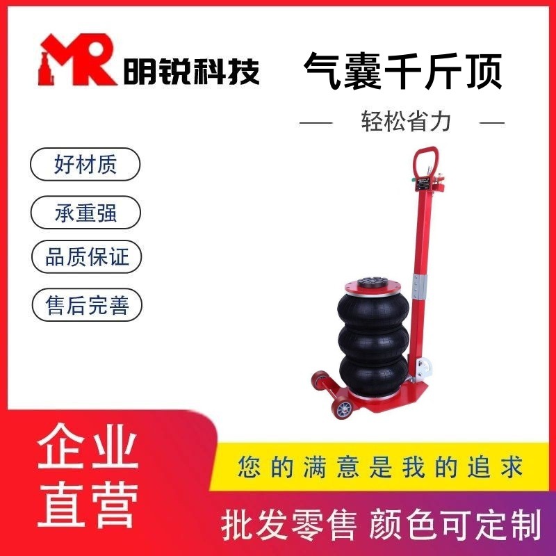 气囊千斤顶卧式汽车拆卸工具3吨5吨千斤顶换胎汽修充气动气多功能