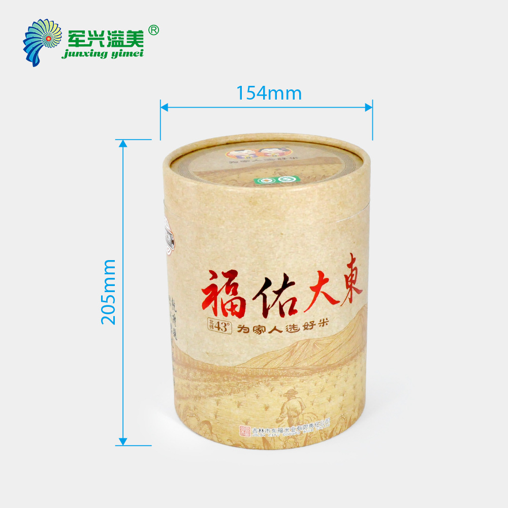 Tubo Cilíndrico de Papel Kraft para Cereales, Papel Kraft y Cartón, para Alimentos y Cereales