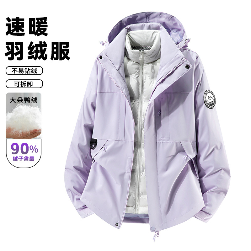 High-End down Jacket, Three-In-One Detachable Jacket for Men and Women, 90% Duck Down, Windproof, Waterproof, Super Stylish Coat