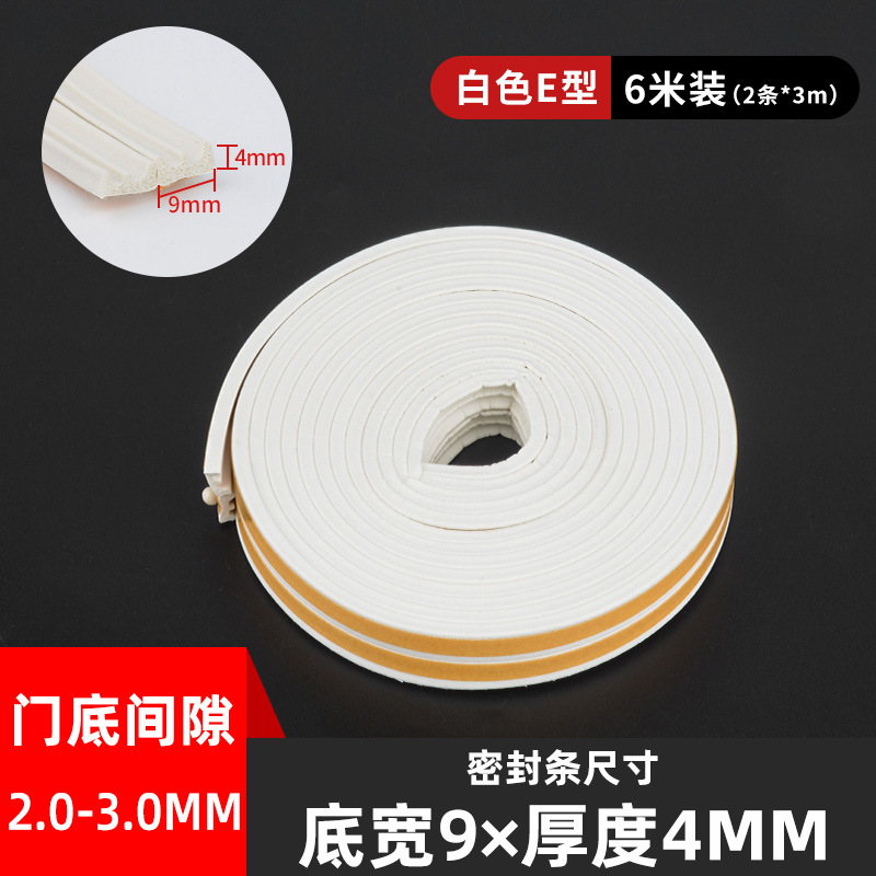 E 유형 9*4-흰색-6 m/bag