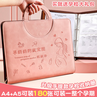 Pregnancy Check-Up Storage Book, Pregnancy Check-Up File Report, Pregnant Mother's B-Ultrasound Folder, Prenatal Check-Up Satchel Zipper Bag Information