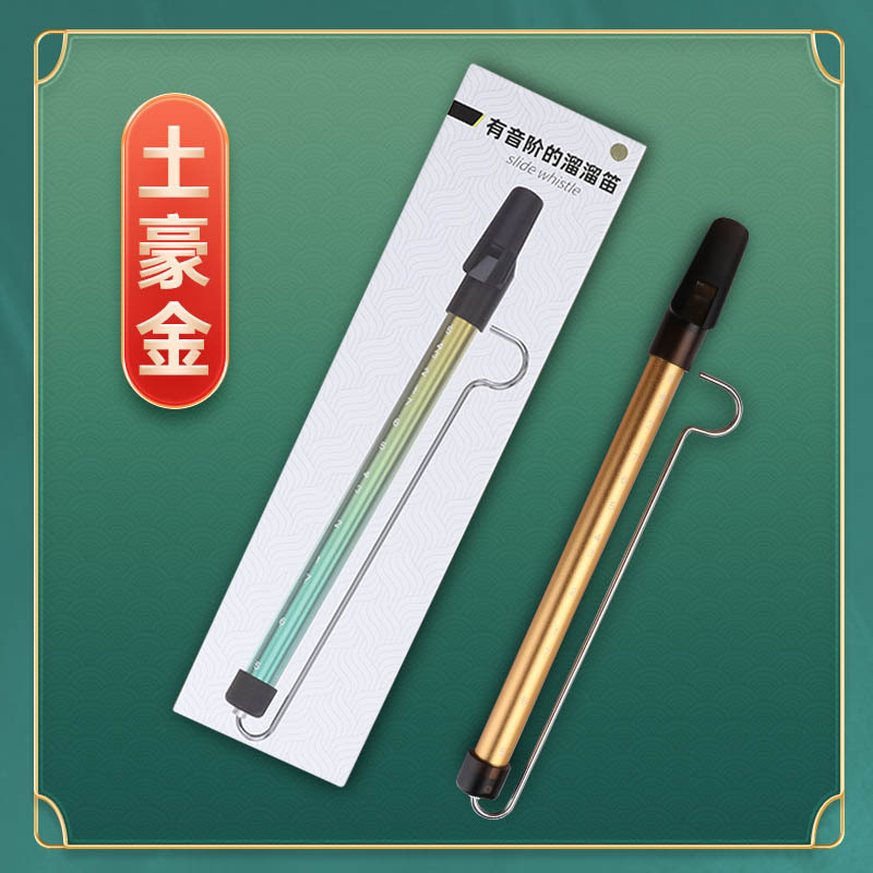 Profesional deslizante flauta silbato soplando flauta esponja bebé pulpo hermano seis pull Pipe flauta