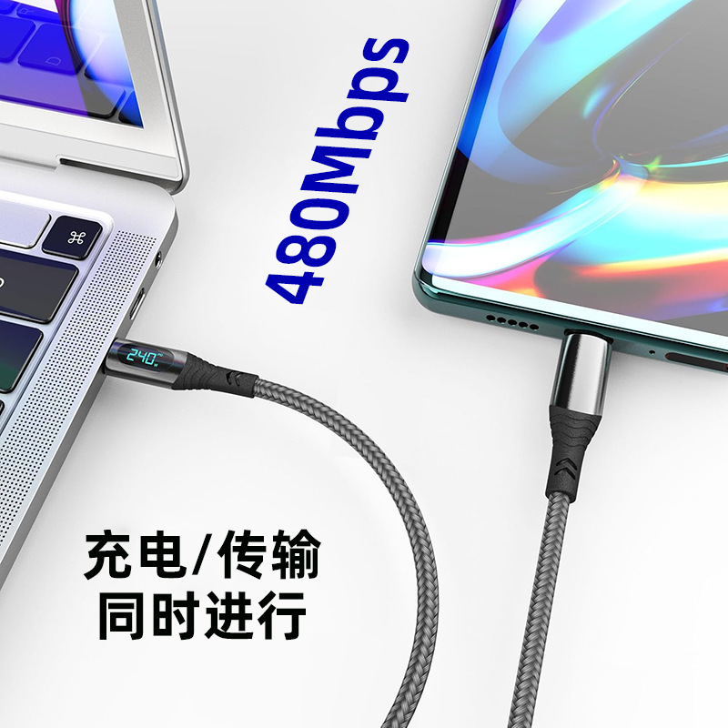 240W高速充電PDデータケーブル100wデジタルディスプレイタイプC携帯電話充電編組ケーブルApple 27Wメーカーに適しています|undefined
