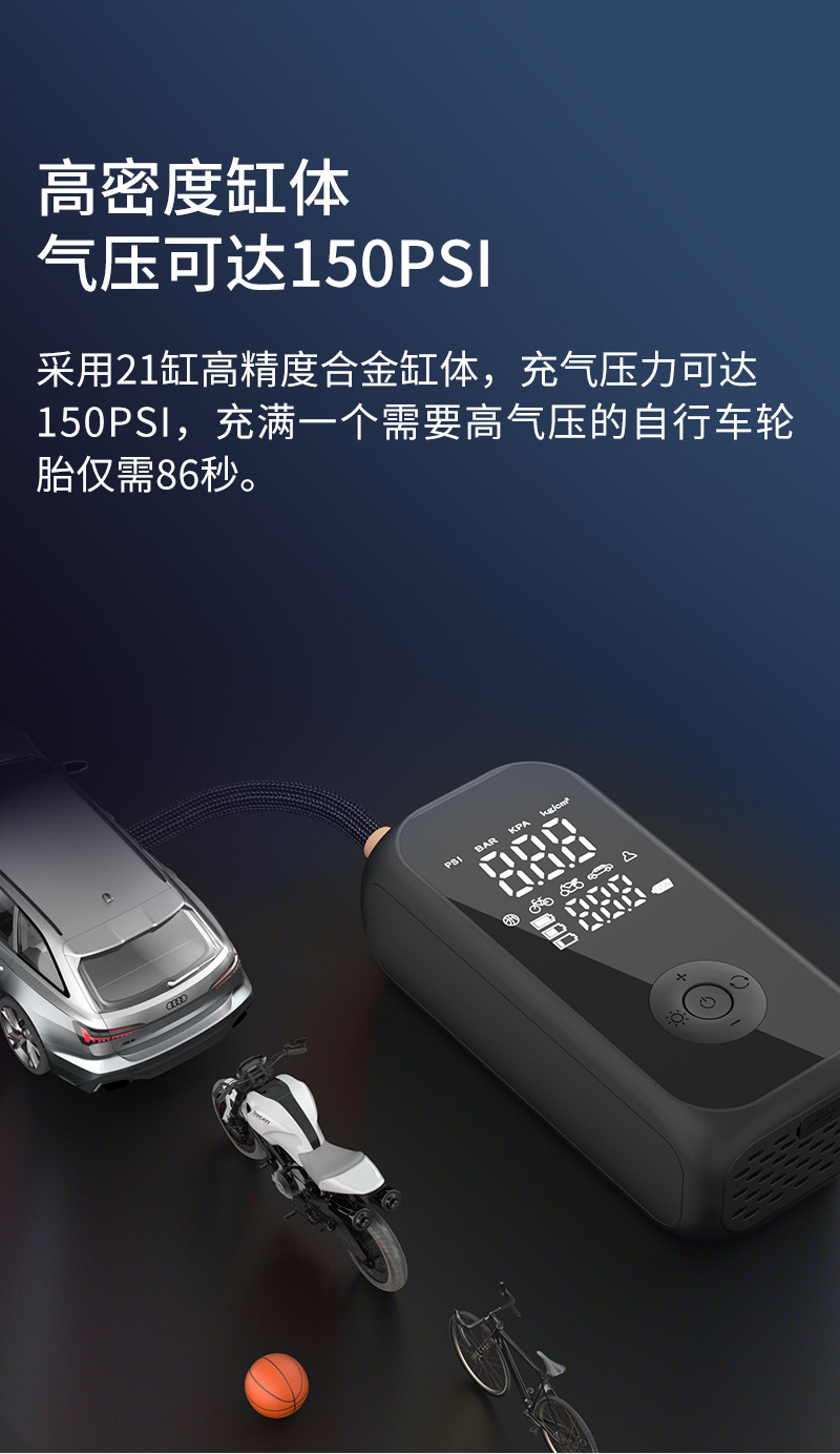 Intelligent digital display portable car tire air pump outdoor emergency handheld wireless charging car air pump