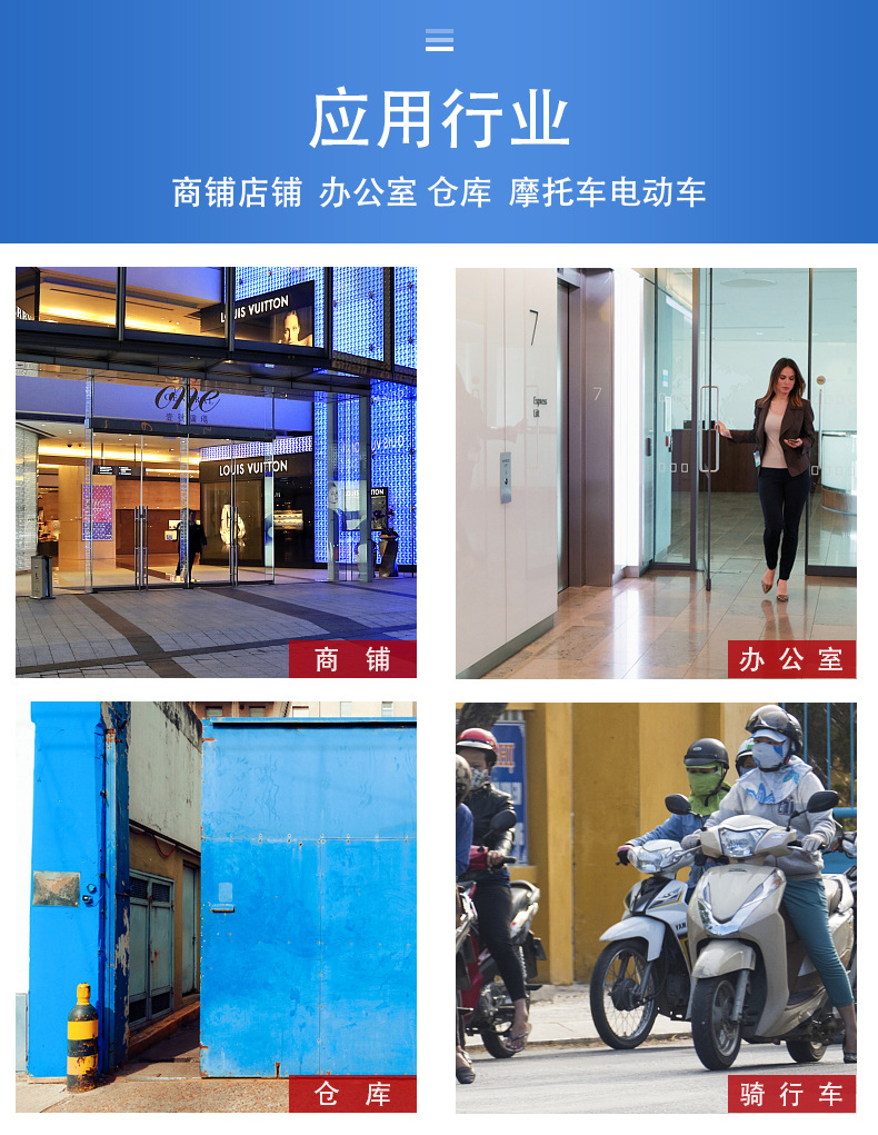 Password glass door lock, double-door password lock, electric vehicle password, extended password glass door lock, anti-theft U-shaped lock pic 20