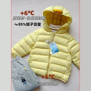 【穿搭】嘟嘟家宝宝羽绒服冬季轻薄儿童保暖男童上海曙一童装