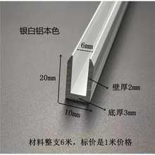 �X�Ͻ�u�Ͳ�10*20*2�Ȅ�6��ɫu�β��X�Ͻ��Ͳİ�߅�lU���X�l���X