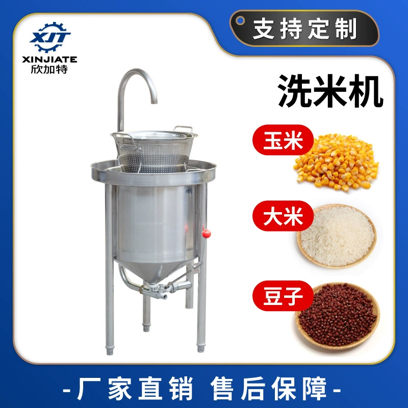 Прямые продажи риса стиральная машина машины нержавеющая сталь давление воды автоматическая риса стиральная машина риса пшеница риса стиральная машина завод прямые продажи