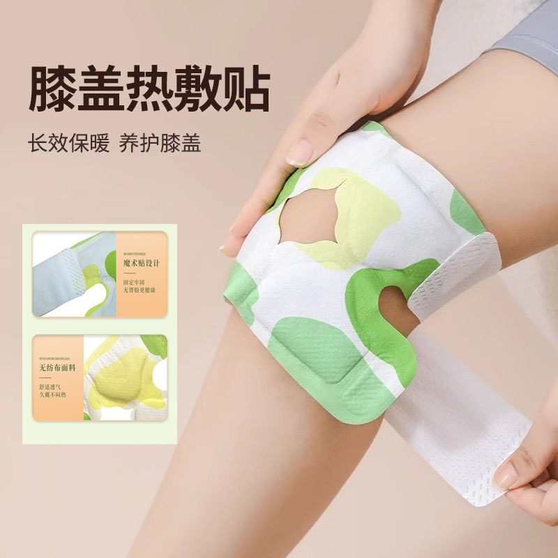 Mugwort Heat Therapy Knee Patch Self Heating Steam Warm Knee Wrap for Joint Warmth key features