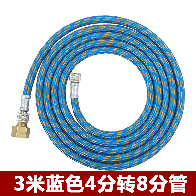 批发模型上色工具喷笔喷枪配件软管空压机连接管3米气管1/8 1/4