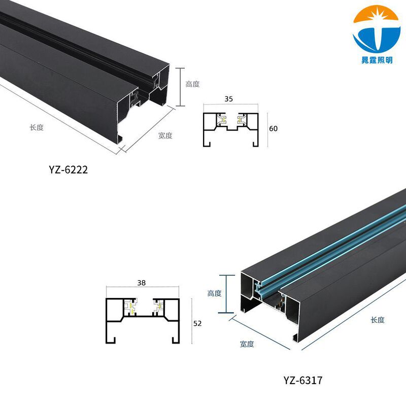 Two-line and three-line rail bridge integrated aluminum alloy bridge-free track clothing store suspended ceiling commercial super track bridge