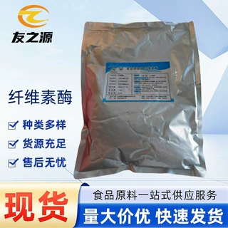 纤维素酶现货供应食品级高活力酶制剂粉隆科特 品质保障 量大优惠