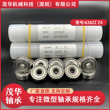 ΢��������626ZZZ46*19*6MM�����е綯���ߴ�ĥ���߾���