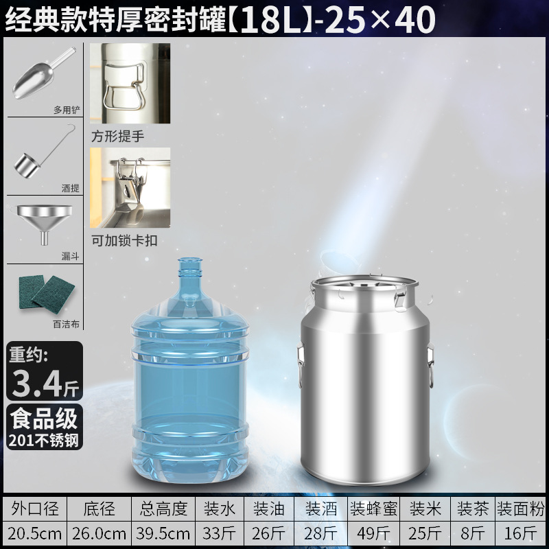 Cubo sellado Cubo de aceite comestible de acero inoxidable 304 Tanque sellado Tanque de vino de té fermentado comercial Cubo de arroz Cubo de leche Cubo de agua