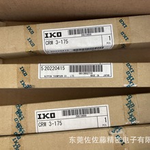 IKO���浼��CRW3-125  CRW3-150 CRW3-175 CRW3-200 CRW3-225