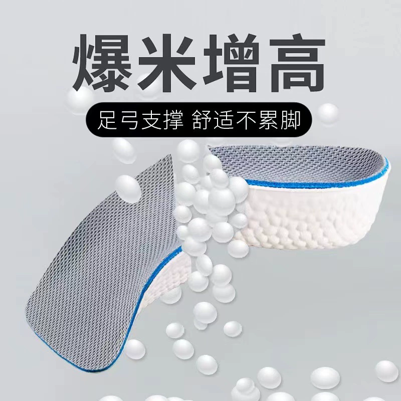 Мужские и женские невидимые утолщенные, не утомляющие, внутренние подъемные стельки на половине ладони, дышащая стелька с поддержкой свода стопы [1,5 см]