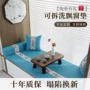 定制卧室简约榻榻米垫飘窗垫