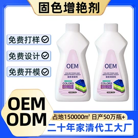 洗衣液;洗洁精;干洗剂