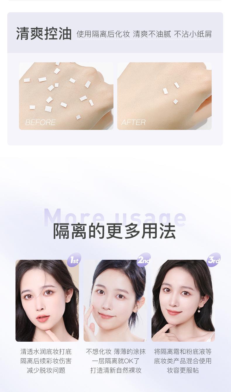 NOVO's Soft and Radiant Primer is a three-in-one primer that is waterproof, sweat-proof, powder-free, concealer and moisturizing undefined