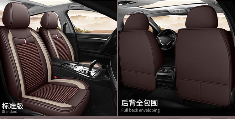 2025 New All-Inclusive Ice Silk All-Season Car Seat Cushion