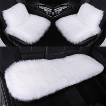 加厚冬季汽车坐垫无靠背羊毛绒保暖简约长毛绒通用三件套单座方垫
