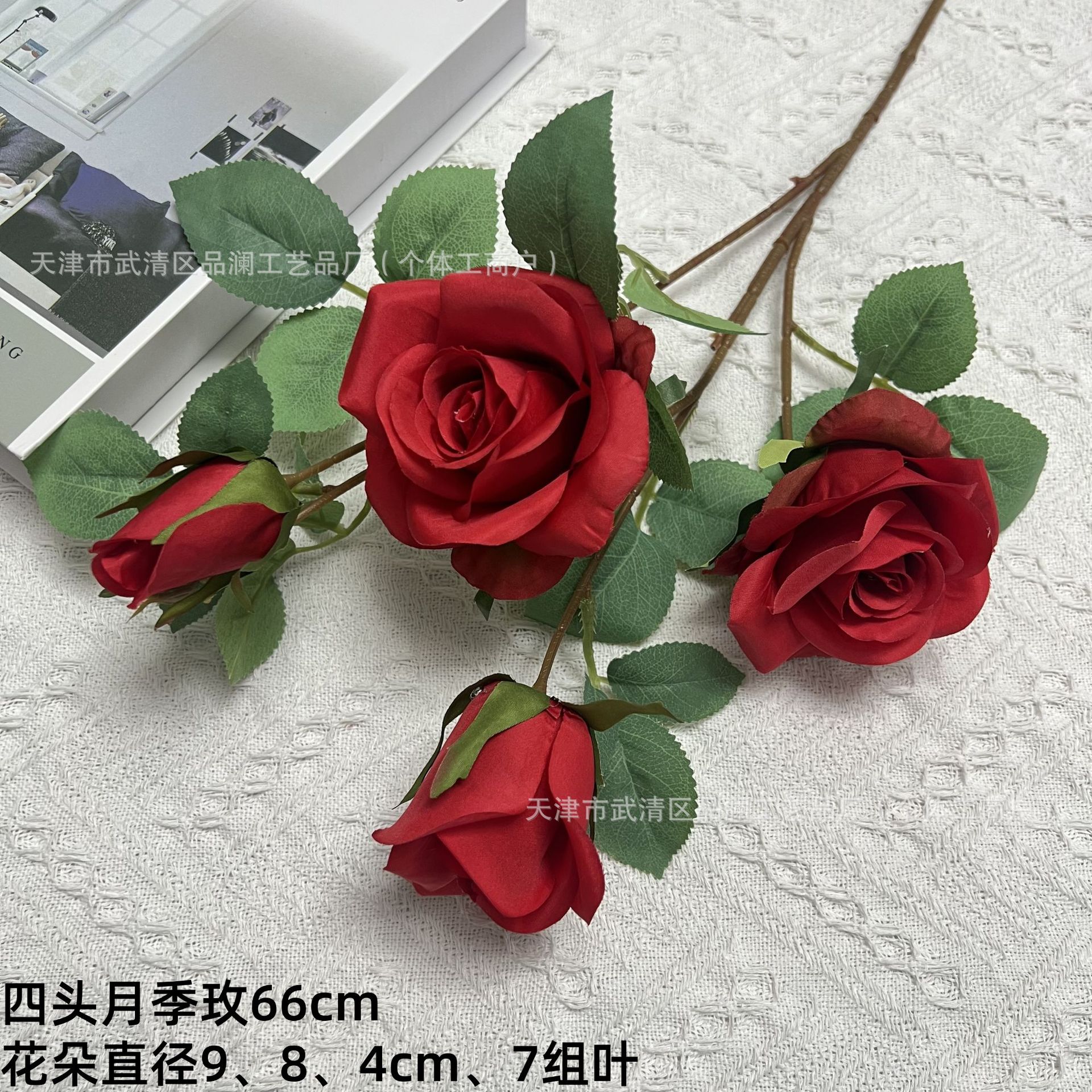 네 개의 머리 장미