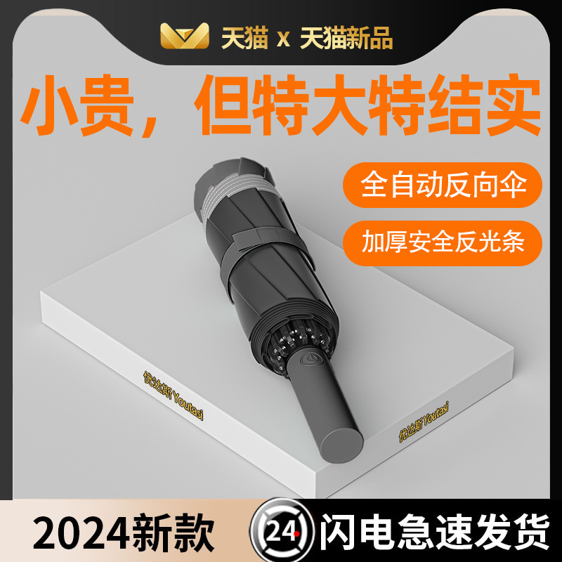 288 Bone Automatic Anti-Storm Umbrella Extra Large Thickened Reinforced Folding Oversized Umbrella for Men and Women