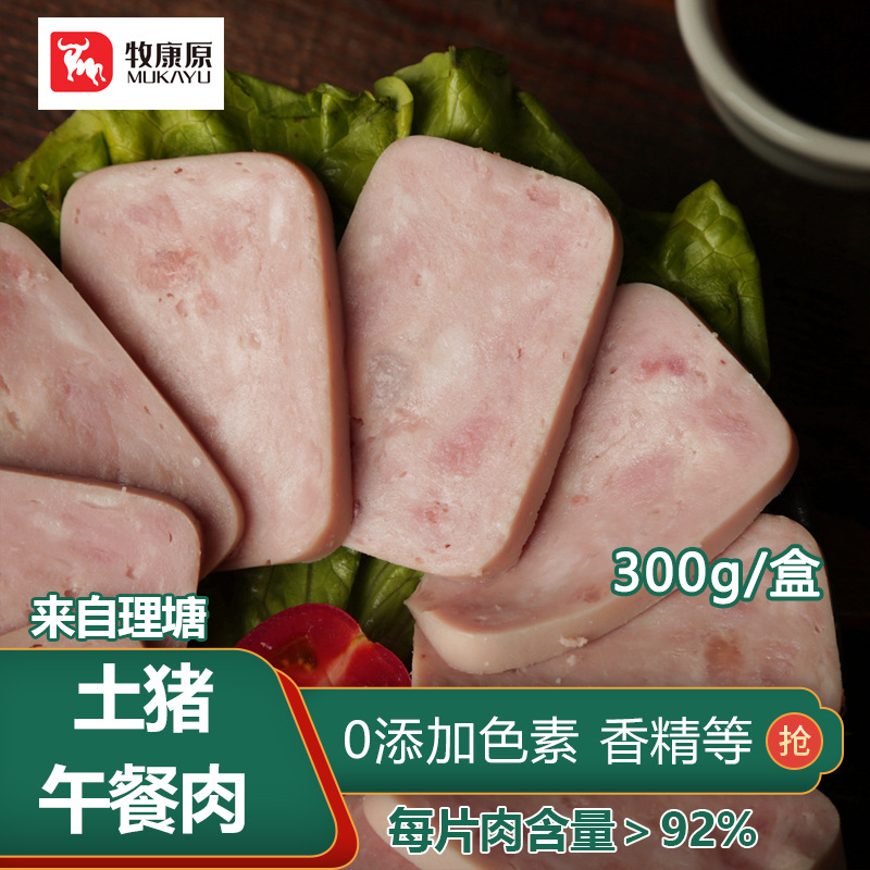 Mooncom Farm Pig Luncheon meat 300g breakfast Instant noodles Hot Pot Fried Rice Fast food Snail powder Partner