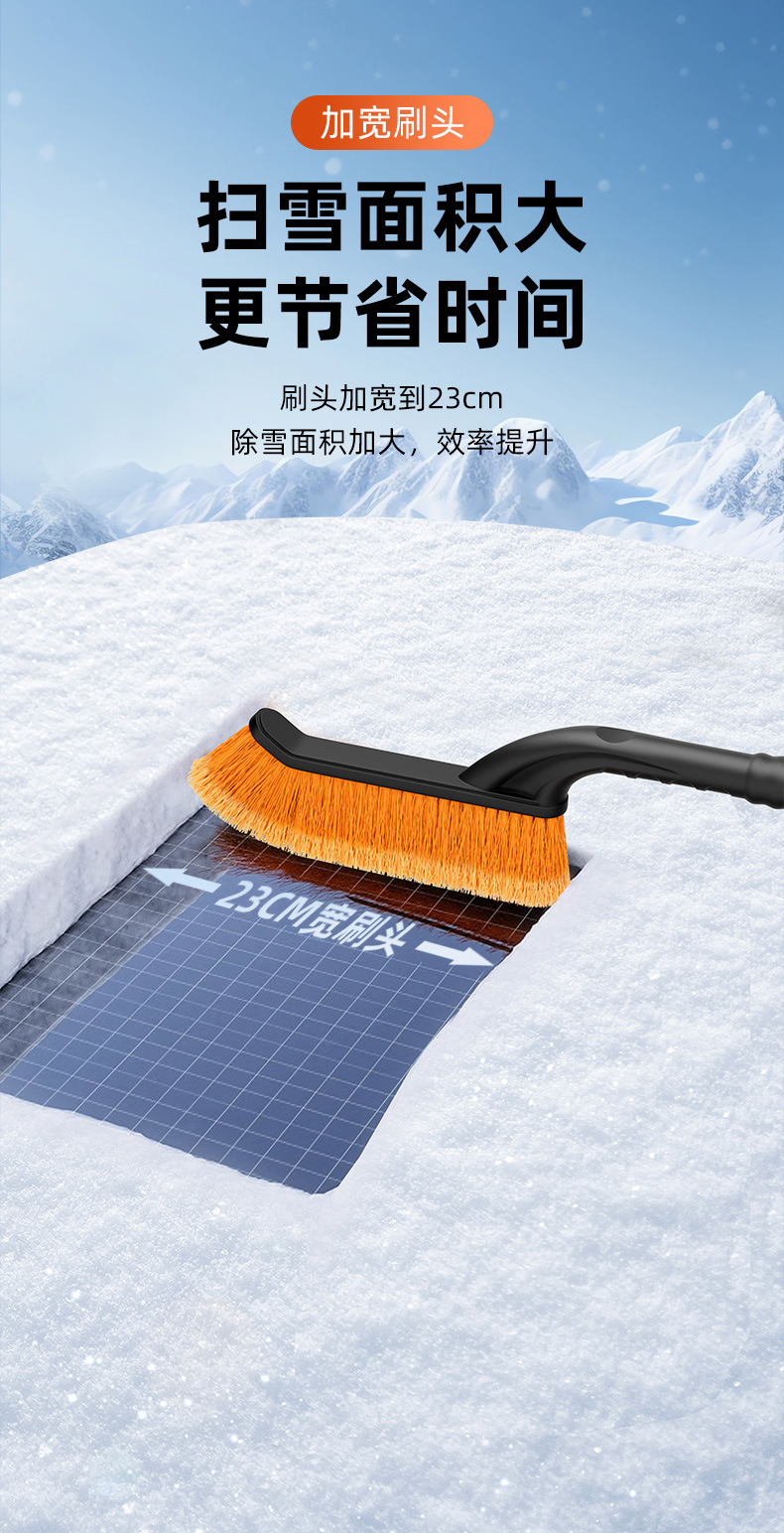 Car Snow Removal Tool, Detachable Vehicle-Mounted Ice Scraper and Snow Brush, Winter Tool, Rubber Snow Shovel