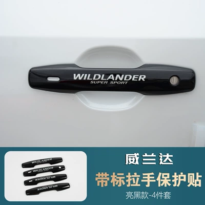 26 Models of Toyota Rav4: Portal Wrist - toyota-weilanda2026-2026-standard-handle-glossy-black-model-4-pieces
