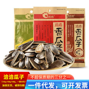 ǢǢԭ������ԭζ����150g*32�����eС����ʳǡǡ�����ѳ�؛����