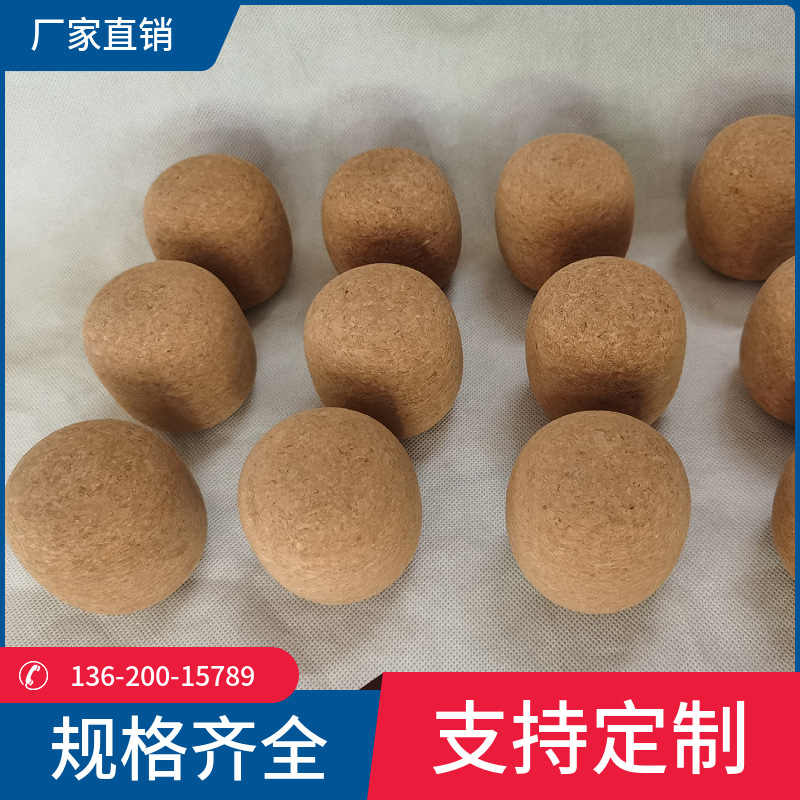 异型瓶塞木塞,软木塞, 软木盖,木塞盖香水软木盖软木瓶塞软木盖