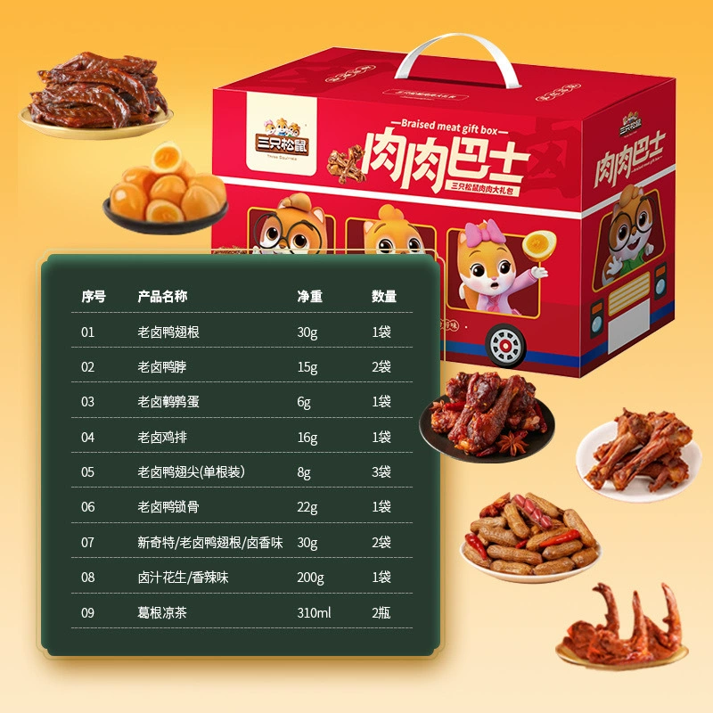 Three Squirrels New Year Gift Box Duck Goods Delicatessen Open Bag Ready-to-Eat Braised Snacks Gift Pack New Year Gifts and Souvenirs