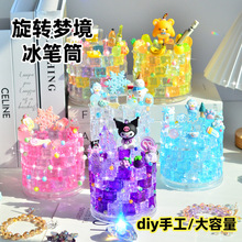 ��ͯ�ֹ�diy���ϰ����D�PͲˮ�����K��Ů������Y����������к�