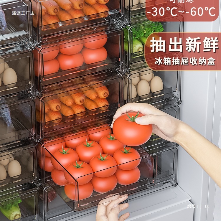2025 新しい冷蔵庫収納ボックス引き出しタイプ鮮度保持食品グレードの肉保存冷凍庫引き出し式冷凍庫|undefined