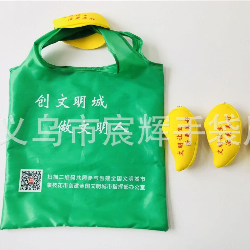 Mango shape folding bag mango storage shopping bag fruit environmental protection portable bag unit advertising bag