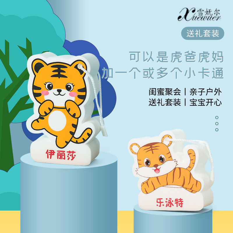 宝宝益智搓澡神器创意卡通虎妈妈无痛强力搓泥浴擦成人搓澡海绵巾|ru