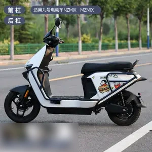 Bumper, No. 9 Front Guard Bar – Motorcycle bumper - black-m-front-guard-rear-guard-tail-frame
