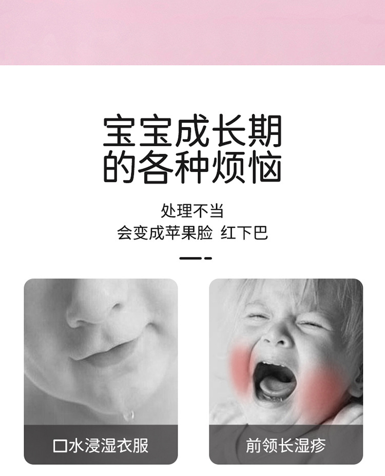 围兜_02.jpg