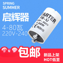 ܆ɹʽx220V4-80W40Wչ