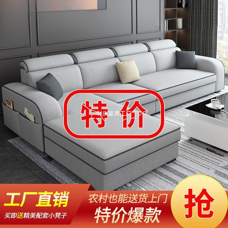 简约现代经济家用大小户型客厅L型出租房公寓棉麻布艺网红小沙发|undefined